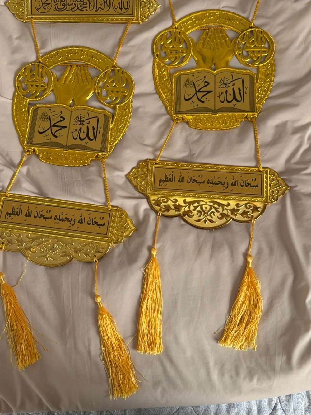 Set of 2 gold Islamic Arabic calligraphy wall hangings allah Muhammad decor